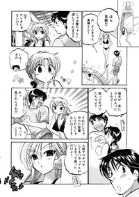 [Nakata Yumi] Shitamachi Madonna Shokudou 4