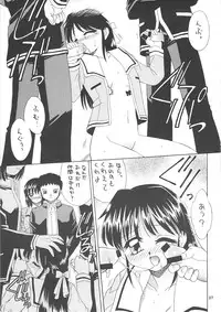 (C61) (同人誌) [京葉津田沼塾] 隷嬢志願6