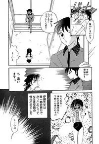 [Anthology] Little Pierce Vol. 11