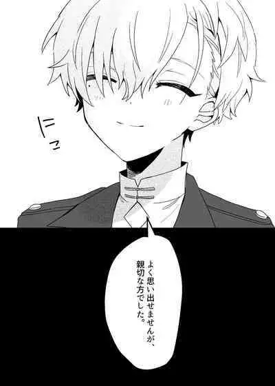 隣人の双子にわからセ○クスしたい!!