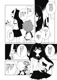 COMIC Megastore Alpha 2017-07 [Digital]