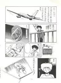 (C31) [Studio Narazuke (Various)] HAKKIN JIDAI II (Various)