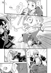 (C95) [ongr (pgb)] if no Kizuna (Xenoblade Chronicles 2)