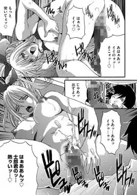 [Oyama Yasunaga] Etsuraku no Shima [Digital]