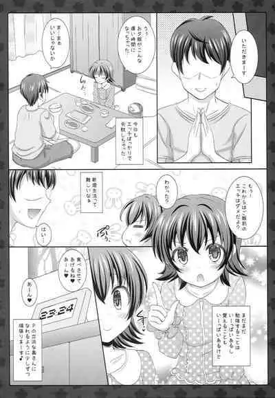 Miria-chan to Shinkon Seikatsu