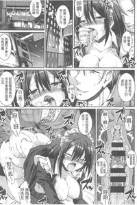 [Alexi Laiho] Nukisashi Jiyuu no Maid Ana [Chinese]