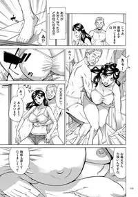 [Makimura Akari] Oba-san dakedo, Daite Hoshii. [Digital]