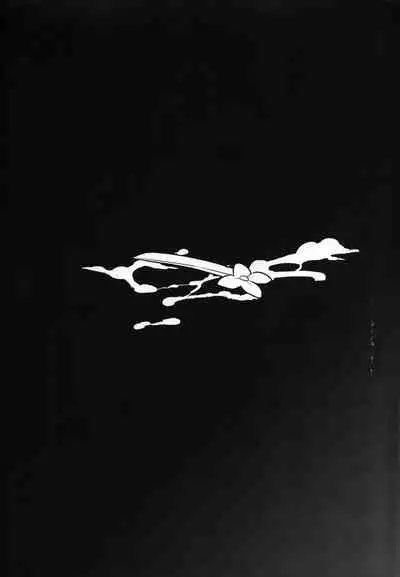 Ajisai no Chiru Koro ni