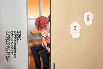 Kyonyuu Loli Bitch o Kyouhaku Rape Shite Seidorei ni Suru Ohanashi