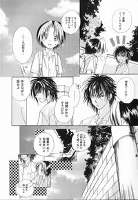 [Anthology ] God Hand ~Kami No Itte~ (Hikaru no Go)