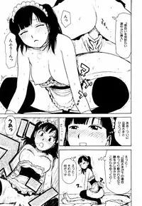 [Karma Tatsurou] Hebereke