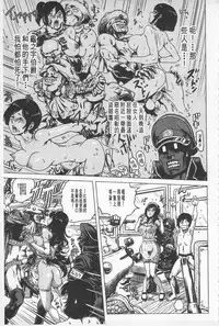 [keso] Hikoushiki Heroine Zukan | 非公式女性角色圖姦 [Chinese]