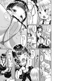 COMIC LO 2018-10 [Digital]