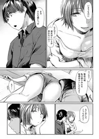 COMIC Kairakuten 2018-09 [Digital]