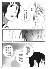 (HaruCC15) [QQaid (Kuro)] Replay. Short track (The Melancholy of Haruhi Suzumiya)