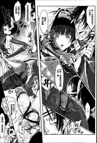 [Z-Ton] Konna Karada de Ii no Nara [Chinese] [篆儀通文書坊漢化] [Decensored]