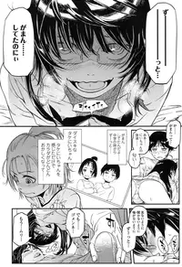 COMIC Koh 2016-11 [Digital]