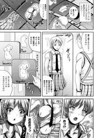 COMIC Unreal 2013-02 Vol.41 [Digital]