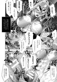 [Anthology] Bessatsu Comic Unreal Taimanin Asagi Kessen Arena Hen