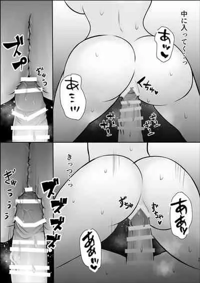 [Sterling-chan] Otonashii Kouhai ni Semerare Ikikuruu Hanashi