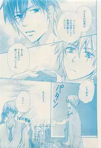 RuTiLe Vol.65 2015-05