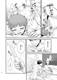 [TEKETO (sanada)] Kougaku Beit Shirouto AV Daisakusen!! (Fate/stay night) [Digital]