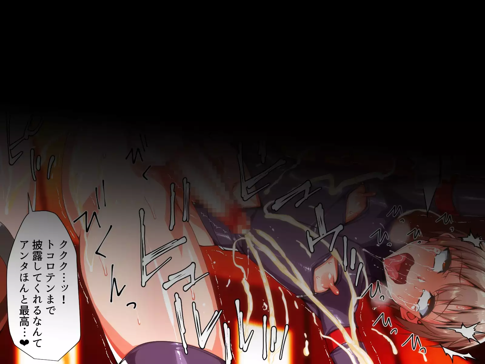 Retsu tousen-tai sanfaibu ~ kaijin e no joutaijou/ guriin-hen ~