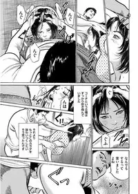 Men's Gold 2017-08 [Digital]