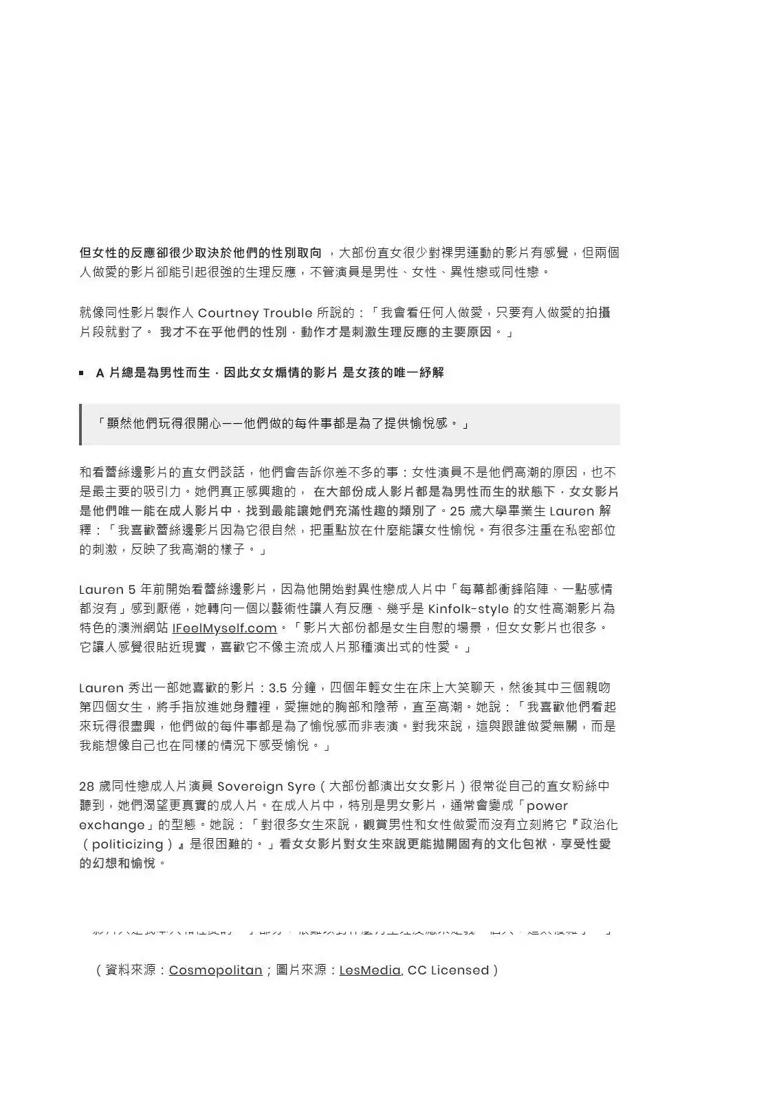 Tamashii Kanri Appli =SOUL MANAGEMENT SYSTEM=