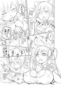 [MATSU Dinosaur] Neko Linge de Nukko Nuko (Senga)