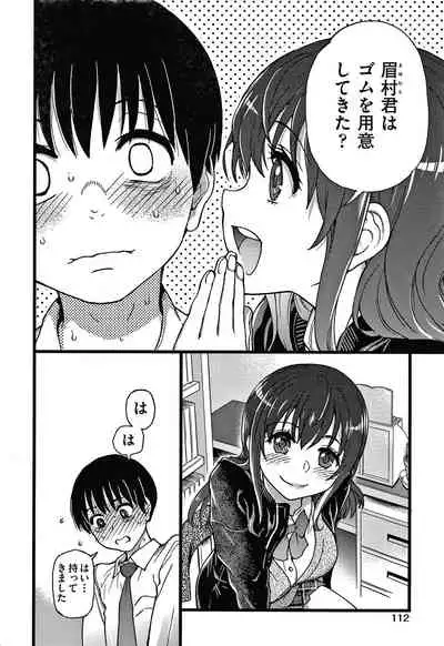 [Shiwasu no Okina] Please! Freeze! Please!