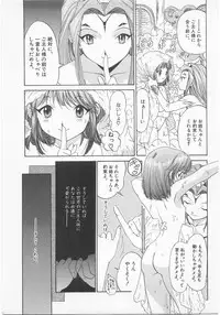 [Anthology] Comic Alice Club Vol. 2