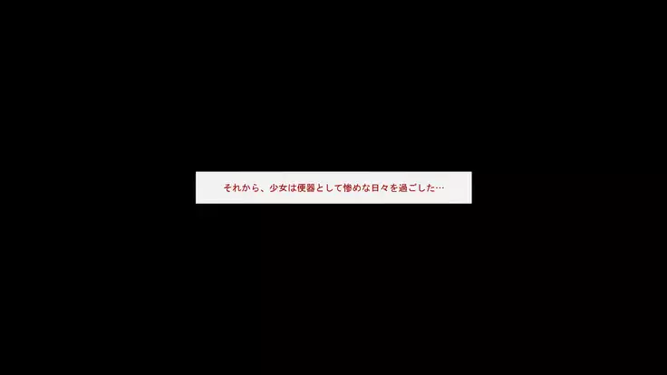 Shoujo Buppinka ~Kotei-shiki Niku Benki~