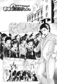 [Mushoku Santaro] Little Mesu Hole - Little female hole [Digital]