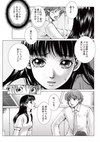 [Ichitomo Kazutomo] Bishoujo Idol o Muke 2 [Digital]