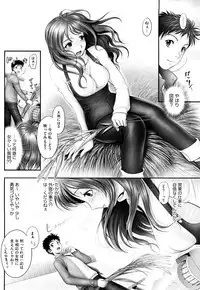 [Okano Hajime] Ane-Kan