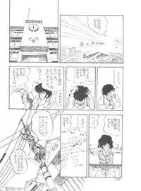 [Studio SFC] Comic Media Vol.2