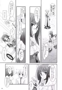 (C69) [Digital Lover (Nakajima Yuka)] D.L. action 34 (Ragnarok Online)