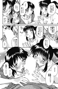 COMIC Purumelo 2009-06 Vol. 30