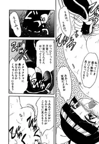 [Anthology] Little Pierce Vol.14