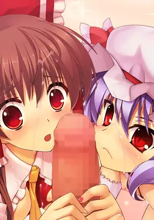 Yume no Touhou Tag H Tournament