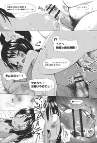 [Yukino Minato] Totsuki Tooka [Digital]