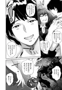 [bobobo] mootchiri sukebe