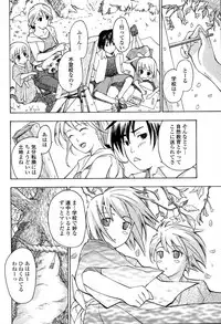 COMIC Penguin Club Sanzokuban 2007-06