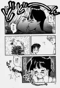 [Shunmin Mk.III] Illusion Lip