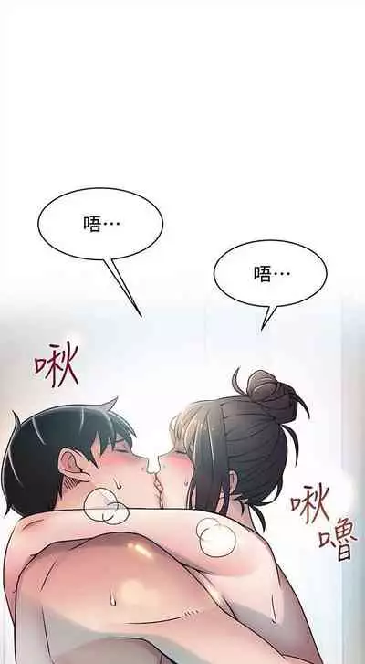 弱点 1-62 中文翻译（更新中）