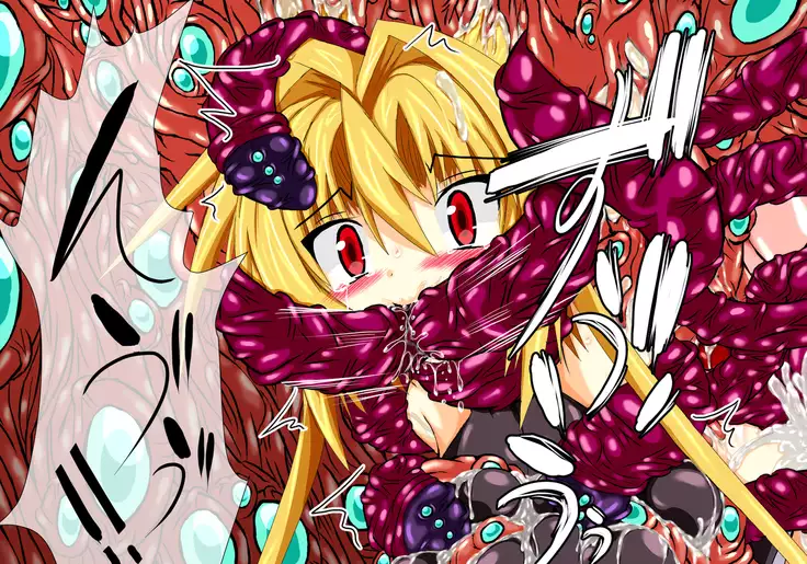 Hiseki kamihime ingoku-hen-jō