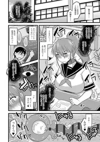 [Kamiya Ogawa] Mesuiki Netorare [Digital]