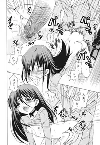 [Sabanoniwatori] MACKEREL☆CHICKEN