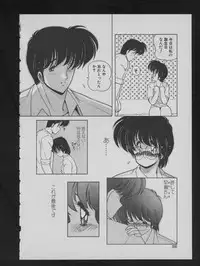 COMIC ATTOTEKI 1993-12